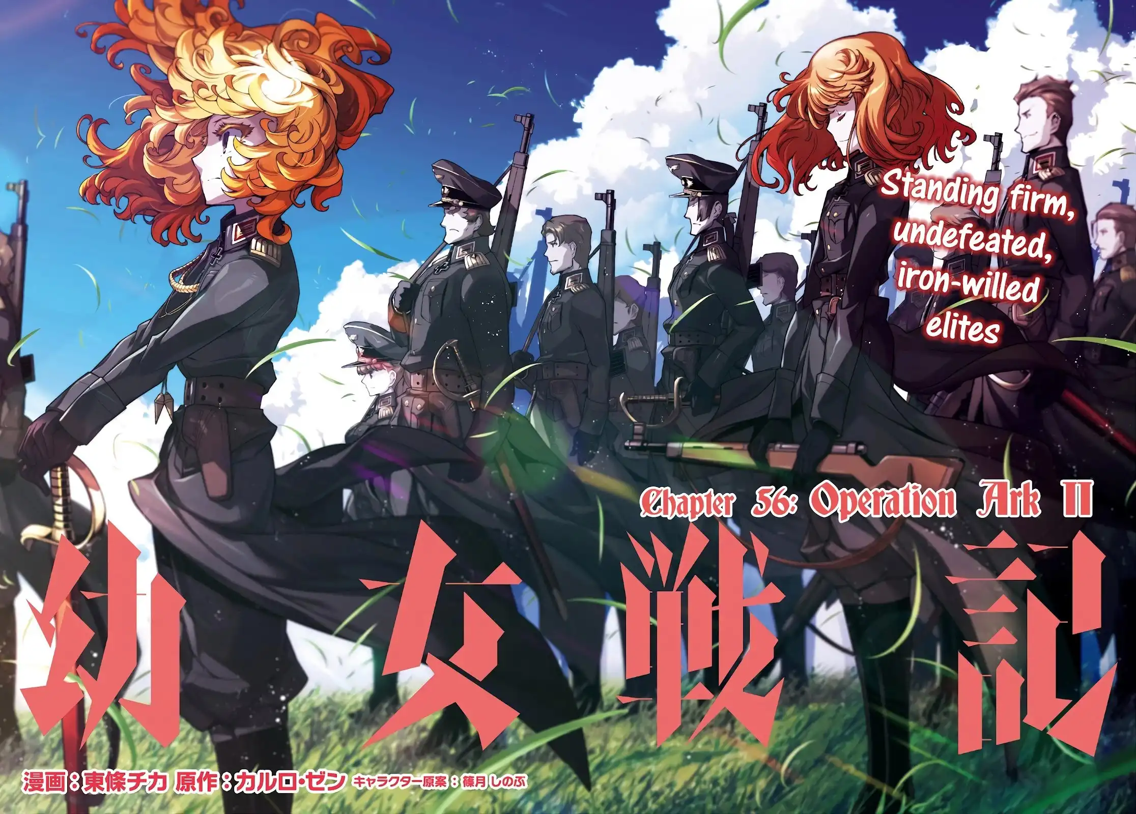 Youjo Senki Chapter 56 5